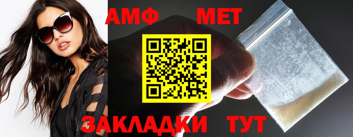 Метамфетамин  Гашиш  Каннабис  A-PVP СОЛЬ кристаллы  Вход с VPN  Ленинск-Кузнецкий  Меф  