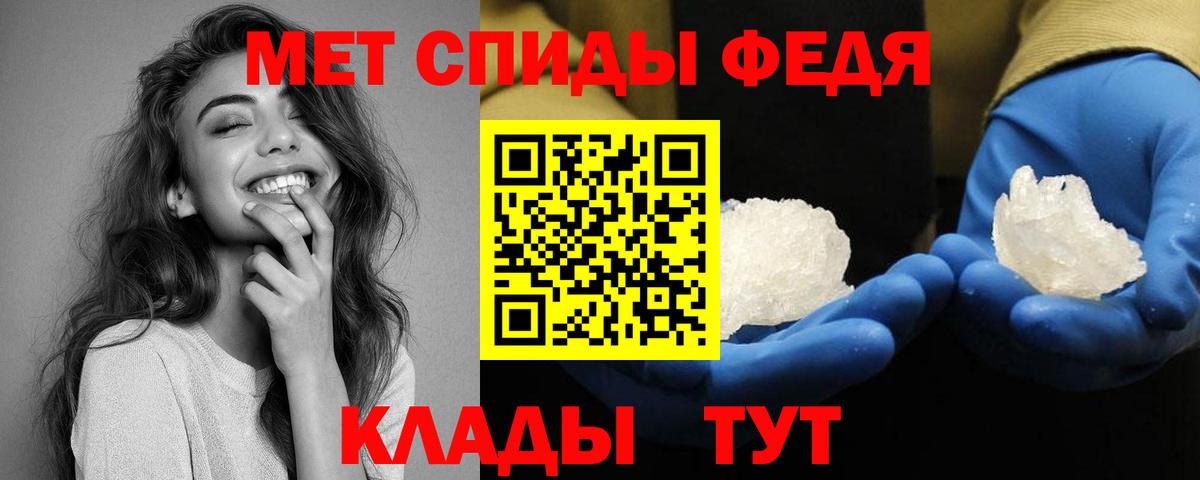 АМФЕТАМИН Розовый  Вход с VPN  Ленинск-Кузнецкий 