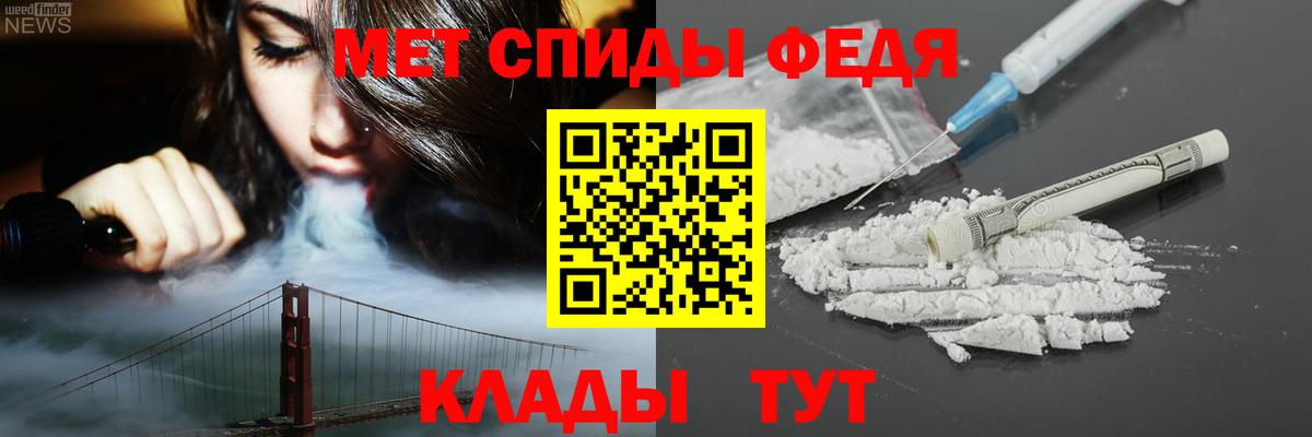Амфетамин 97% Ленинск-Кузнецкий