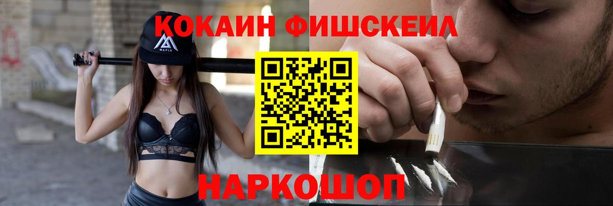 Кокаин Боливия Ленинск-Кузнецкий