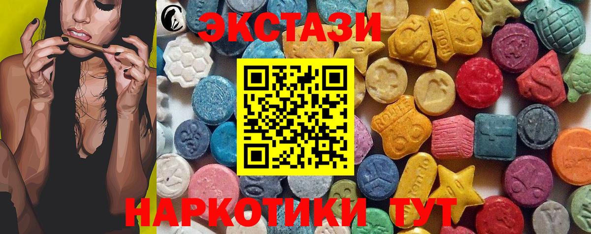 Экстази Cube Ленинск-Кузнецкий