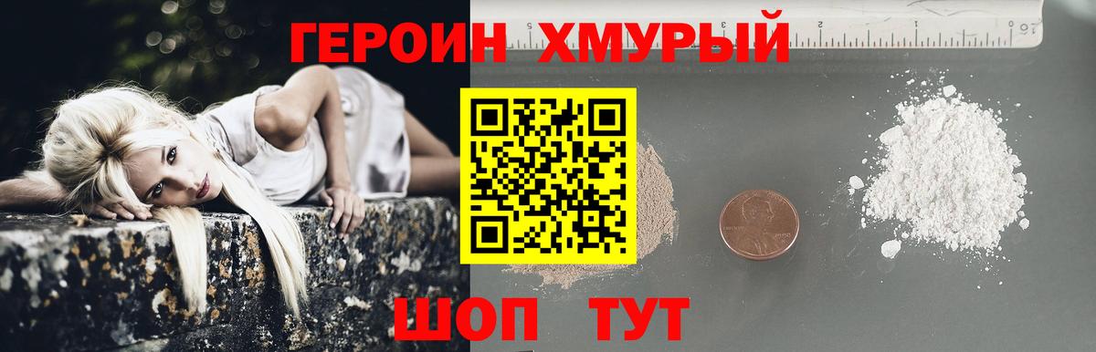 Конопля Ленинск-Кузнецкий