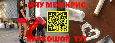 стафф Камышлов