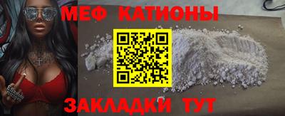 альфа пвп VHQ Кандалакша