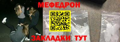 стафф Камышлов