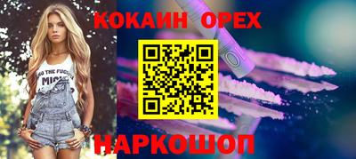 альфа пвп VHQ Кандалакша