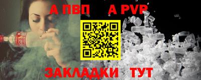 альфа пвп VHQ Кандалакша