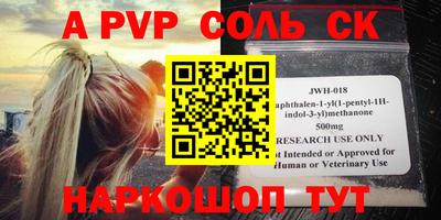 apvp Канаш