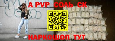 альфа пвп VHQ Кандалакша
