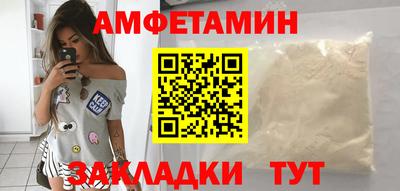 альфа пвп VHQ Кандалакша