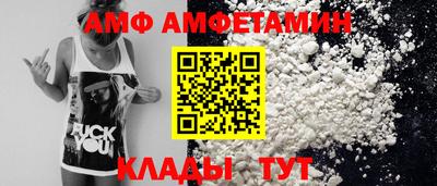 стафф Камышлов
