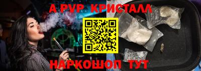 стафф Камышлов