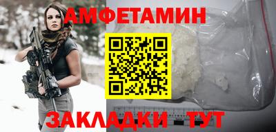 стафф Камышлов