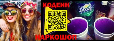 альфа пвп VHQ Кандалакша