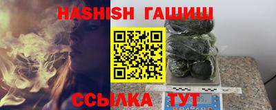 стафф Камышлов