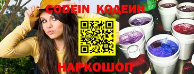 альфа пвп VHQ Кандалакша