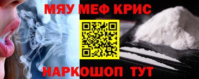 стафф Камышлов