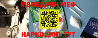 альфа пвп VHQ Кандалакша