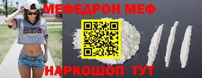стафф Камышлов