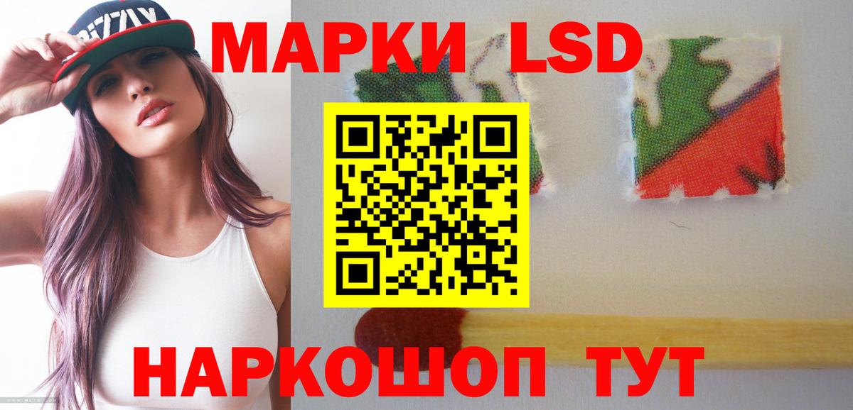 LSD-25 экстази кислота  Вход с VPN  Ленинск-Кузнецкий  Лсд 25 экстази кислота 