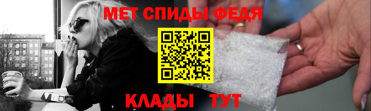МЕТАМФЕТАМИН Декстрометамфетамин 99.9% Ленинск-Кузнецкий