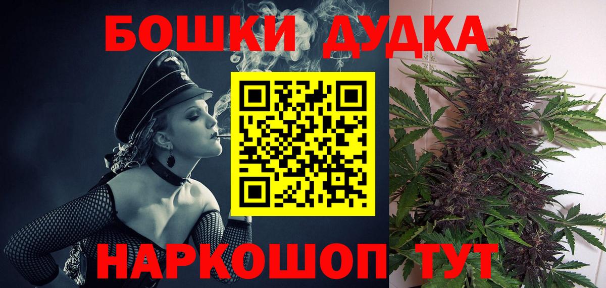 Каннабис OG Kush  Вход с VPN  Конопля тримм  Каннабис гибрид  Ленинск-Кузнецкий  Конопля White Widow 